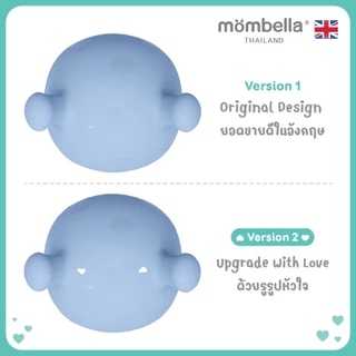 Mombella ยางกัดเห็ด ของแท้ 100% มี มอก. ไทย สำหรับเด็ก Mombella Mushroom Teether ยางกัดซิลิโคนอันดับ 1 จาก อังกฤษ