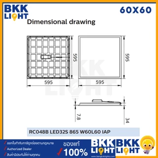 (รุ่นใหม่สุด) Philips รุ่น RC048B LED Panel 38w 60x60 30x120 โคมแอลอีดีพาแนล แสง 6500K rc048