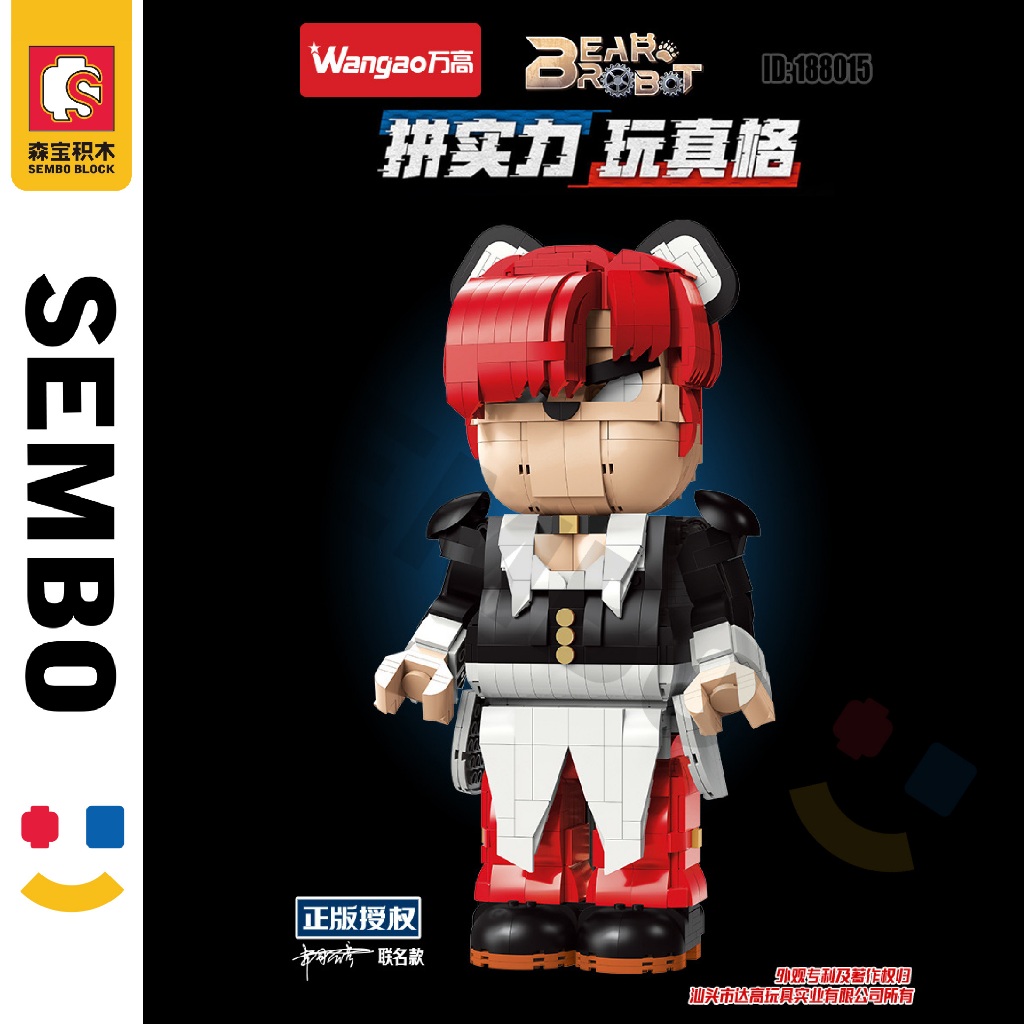 ชุดตัวต่อ WANGAO 188015 (ราชาแห่งนักสู้ ยางามิอัน) Bear Brick แบบริคครึ่งโรบอท ขนาดเท่ากับ 400%