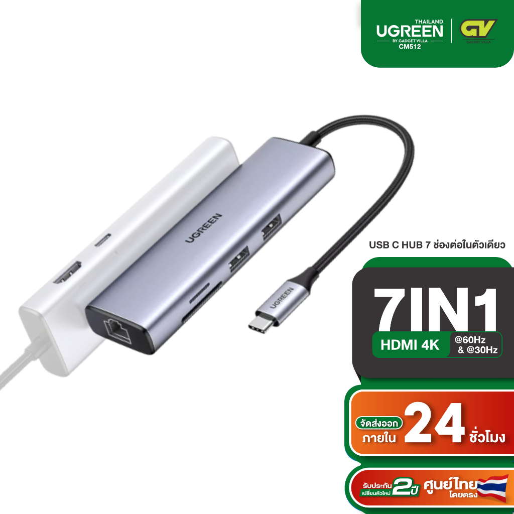 UGREEN USB HUB Type C 5 - 13 in 1 HDMI 4K 60Hz USB3.0 x2 พอร์ต PD100W Gigabit Lan 1000Mbps SD/TF