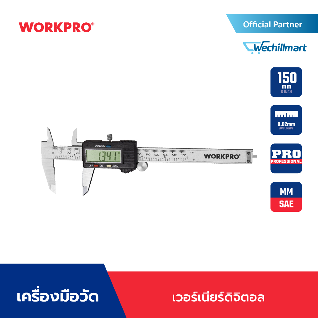WORKPRO เวอร์เนียร์ดิจิตอล รุ่น WP266004