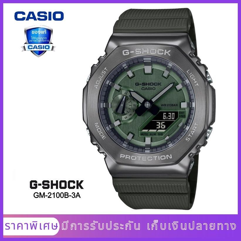 นาฬิกาข้อมือผู้ชายมีสไตล์ รุ่น GM-2100B-3A（มีการรับประกัน）