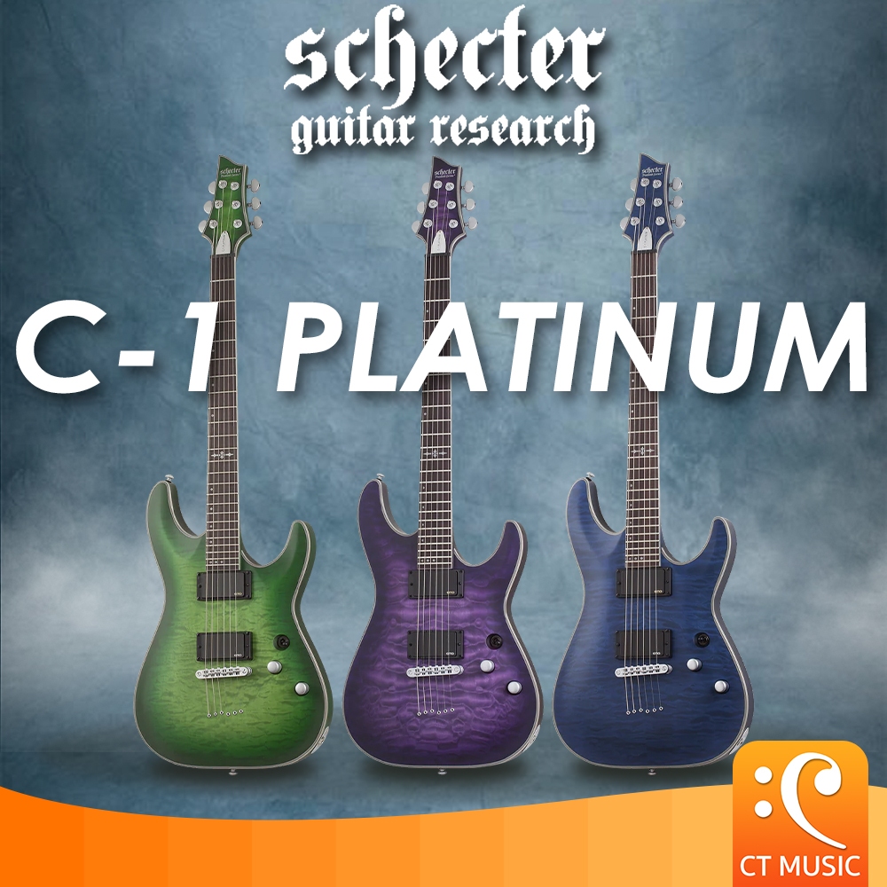 Schecter C-1 Platinum กีตาร์ไฟฟ้า