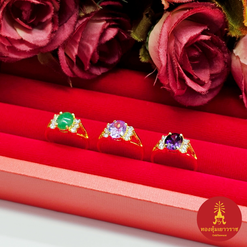แหวนทองฝังพลอยเพชรเรียงข้าง สีเขียว สีม่วงอเมทิสต์ เพทาย ตัวเรือนสีทอง เสริมบารมี ดีไซส์เรียบหรู ชุบทอง ทำจากทองเหลือง