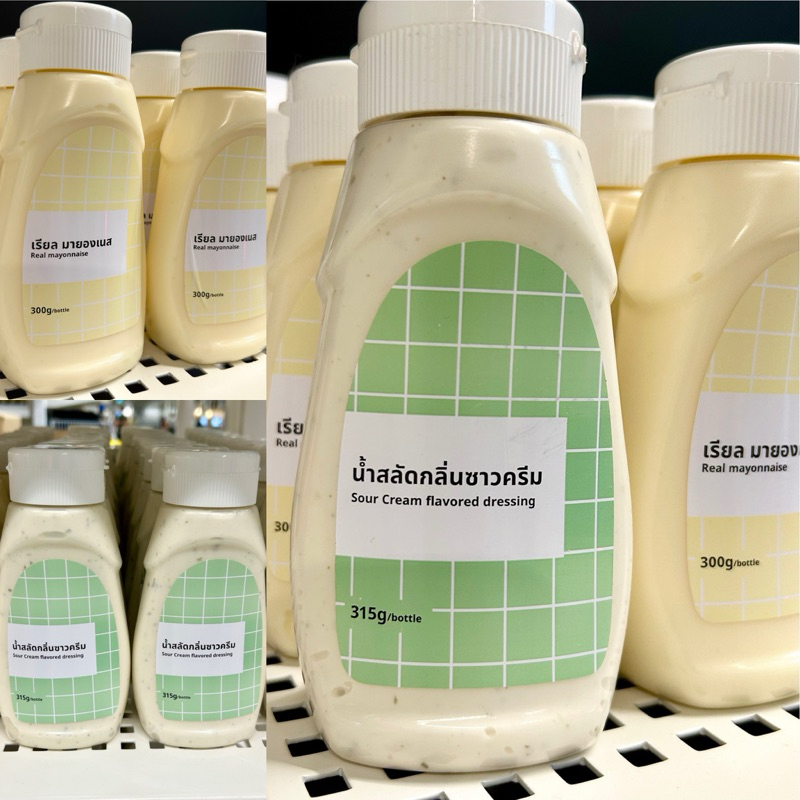 เรียล มายองเนส Real mayonnaise 300g ,น้ำสลัดกลิ่นซาวครีม 315g อิเกีย IKEA