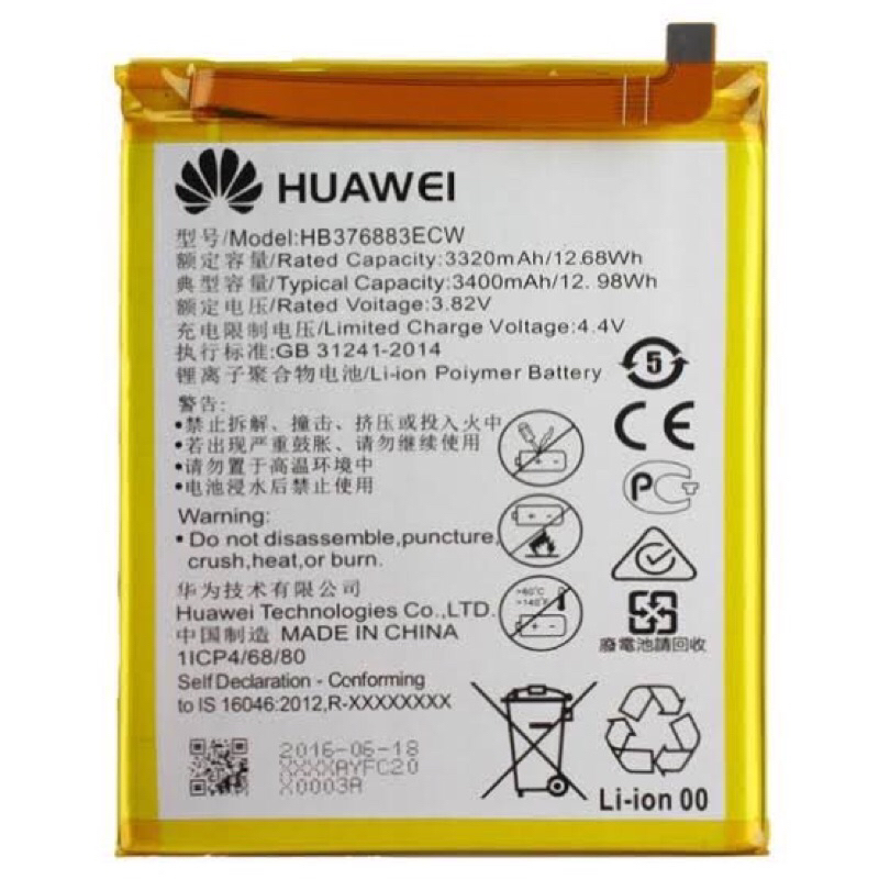 แบตเตอรี่ Battery huawei P9 Plus / HB376883ECW（ 3400mAh¥