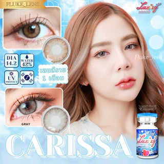 คอนแทคเลนส์ รุ่นใหม่ 💋 Carissa 💋 (เกินตาเล็กน้อย) ใส่สบาย กรองแสงถนอมดวงตา Luxzylens ผลิตที่เกาหลี 🇰🇷