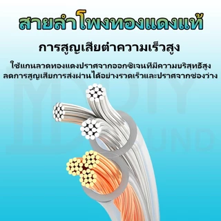DIYsound (ความยาวสินค้า 1 เมตร)ทองแดงบริสุทธิ์สายสัญญาณเสียงไฮไฟทองแดงปราศจากออกซิเจนสายสัญญาณเสียงสายลำโพงแกน 100-400 ก