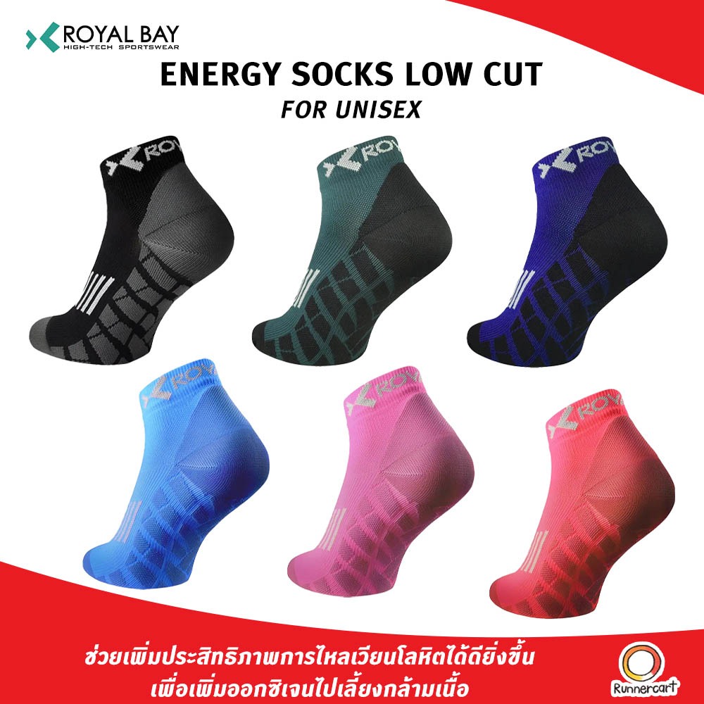 ROYAL BAY ENERGY SOCKS LOW CUT