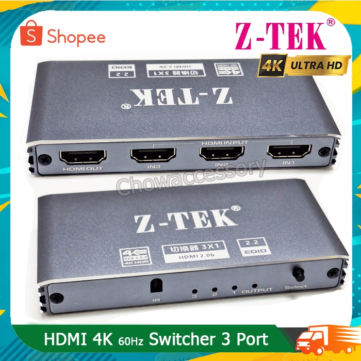 Z-tek HDMI Switcher 3x1 HDMI 2.0b 4K 60Hz  รุ่น ZY448