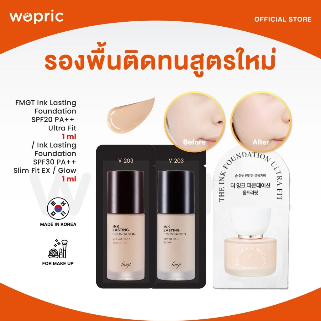 แท้💯พร้อมส่ง The Face Shop Ink Lasting Foundation SPF30 PA++ Slim Fit EX / Glow / Ultra Fit SPF20 PA++ 1mL รองพื้นงานผิว