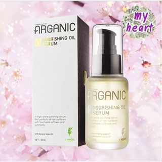 L'ANGEL Arganic Nurishing Oil Serum 50 ml เซรั่มเข้มข้นอาร์แ…