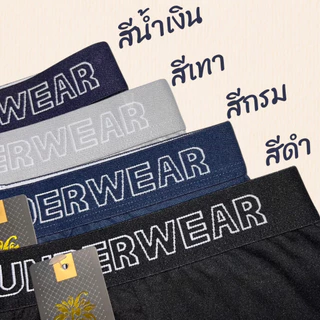 [3ตัว] KGK Underwear กางเกงในเคจีเค กางเกงในชายขาสั้น ทรงบ็อกเซอร์ เนื้อผ้านิ่มยืดหยุ่น ใส่สบายไม่อึดอัด ผ้าระบายอากาศ