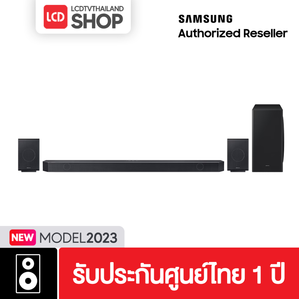 SAMSUNG HW-Q930C/XT Premium Q-series Soundbar 2023 ระบบเสียง 9.1.4 ch (656W)