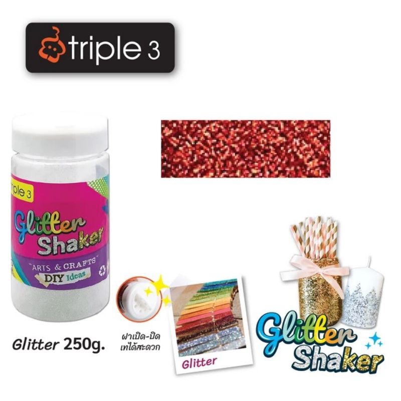 กากเพชรหลากสี Triple3 ขนาด 40,80,250 กรัม Glitter Shaker กากเพชรสีรุ้ง กลิตเตอร์ กากเพชร (1กระปุก) กากเพชรตกแต่ง ราคา ถูกที่สุด ดีลบีเคเค แกลเลอรีภาพที่ 9