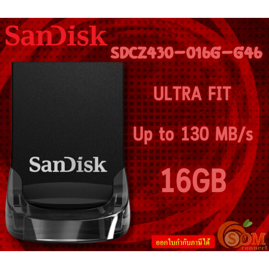 (SDCZ430-016G-G46) 16 GB FLASH DRIVE (แฟลชไดร์ฟ) SANDISK ULTRA FIT Up to 130 MB/s Read Speed