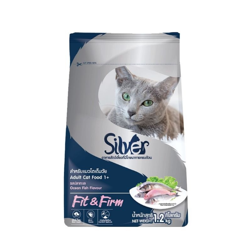 Silver ซิลเว่อร์ อาหารเม็ดสำหรับแมว3 กิโล เกรดพรีเมี่ยม - รูปที่ 3