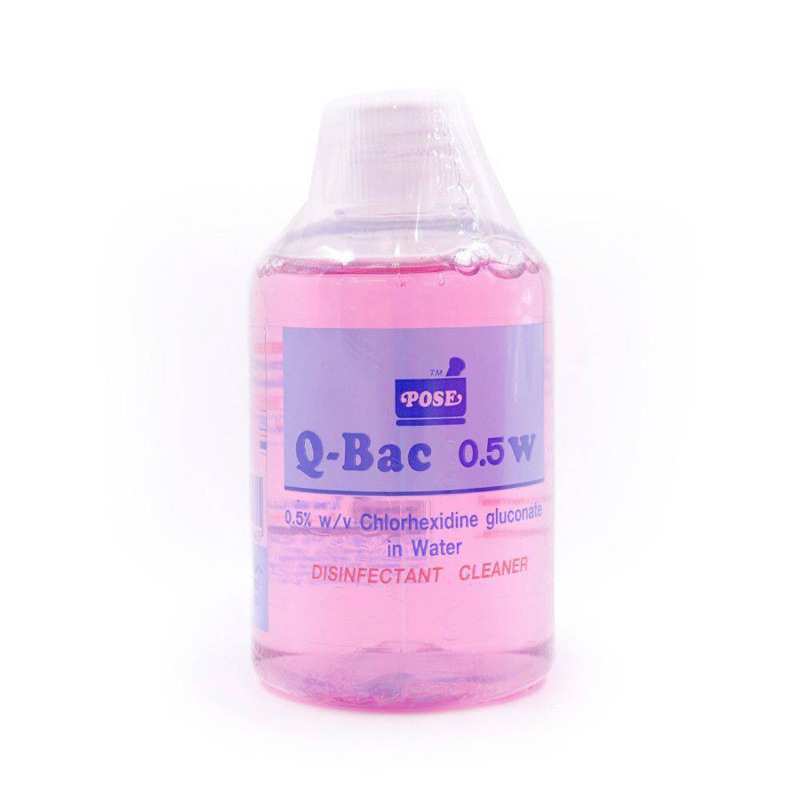 POSE Q-Bac 0.5w ขนาด 120 ml