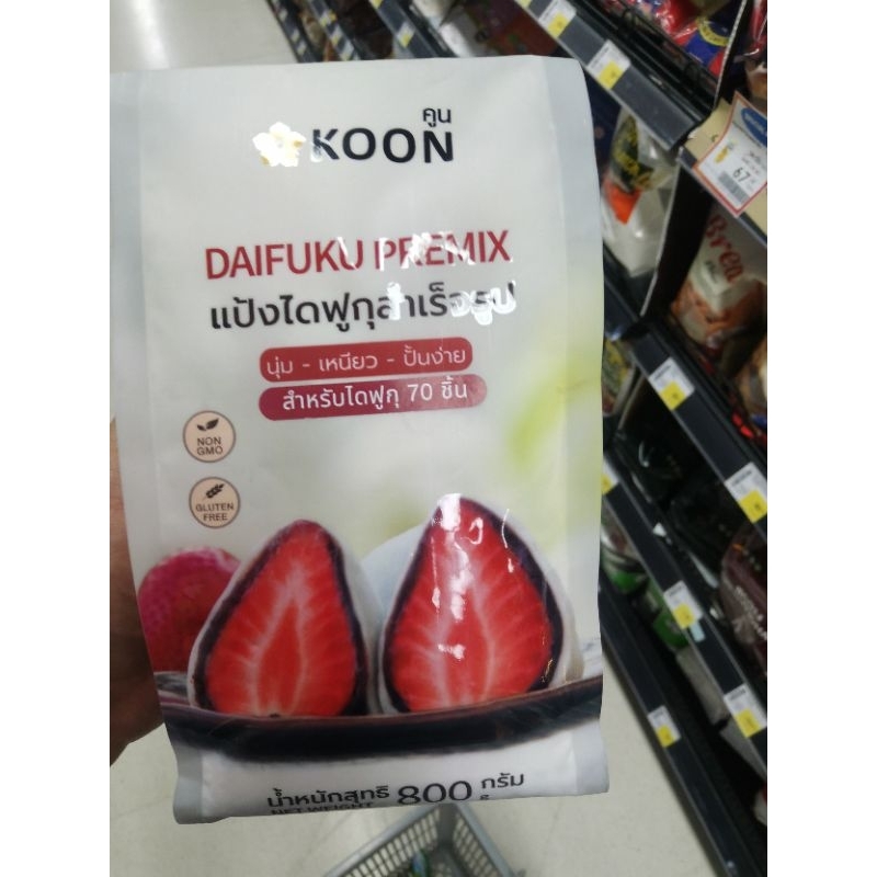 ecook​ แป้ง​ สำเร็จรูป​ สำหรับ​ ขนมไดฟูกุ​ V​ koon daifuku​ premix 800g