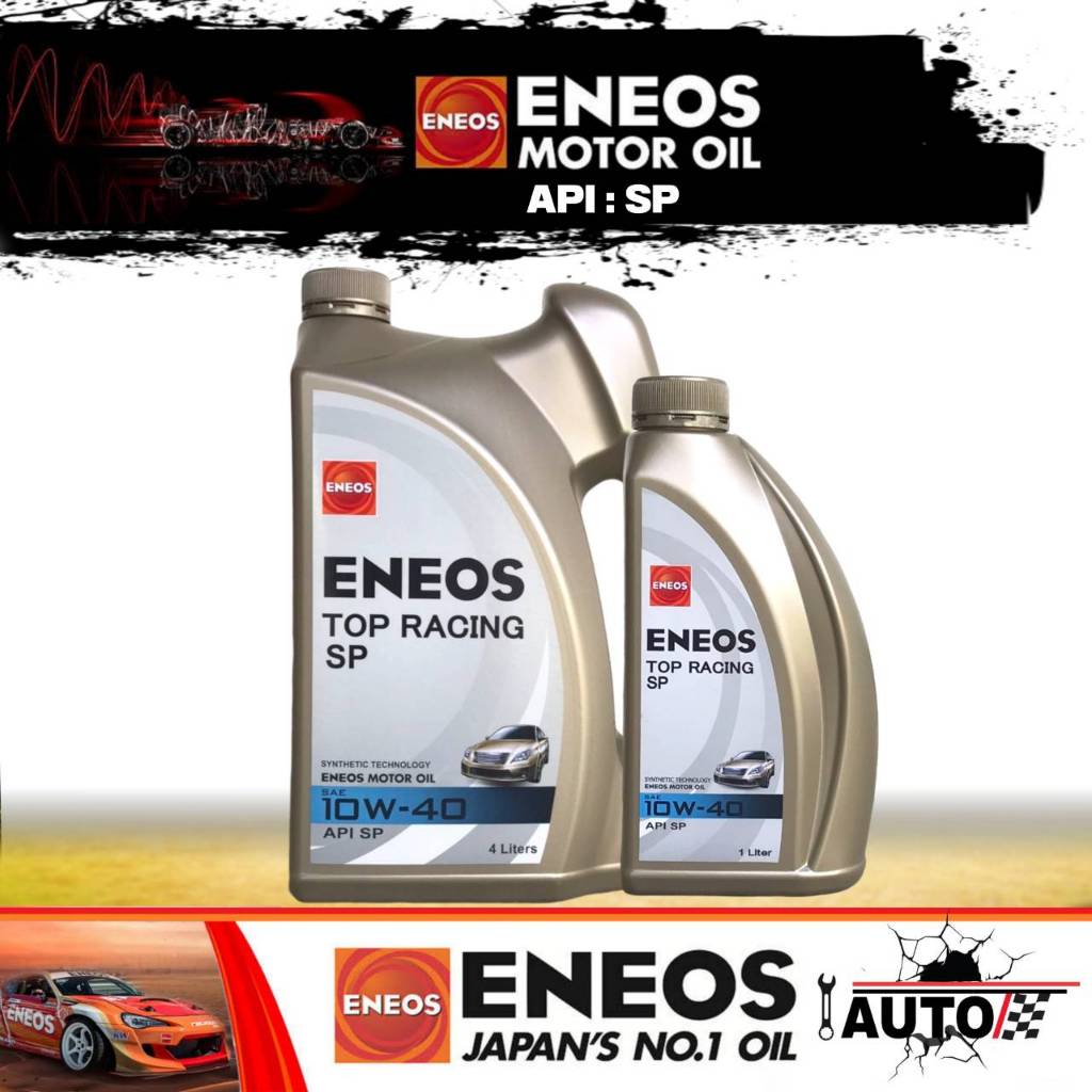 ENEOS Top racing น้ำมันเครื่องเบนซิน เอเนออส ท็อปเรสซิ่ง SAE 10w-40 สูตรใหม่ API SP  ปริมาร 4+1 ลิตร แถมเสื้อยืด