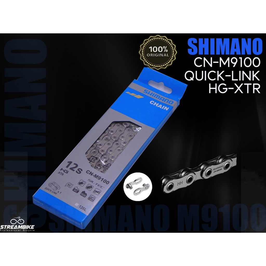 โซ่จักราน shimano xtr m9100