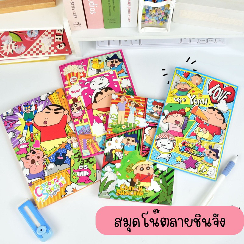 สมุดโน๊ตลายชินจังลิขสิทธิ์แท้ขนาดA5