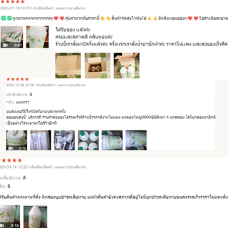 สบู่เหลวล้างมือ Smile care Liquild Hand soap ขนาด 3800 ml/ แกลลอน **สั่งจำกัดได้ไม่เกิน 4 แกลลอน ไม่สั่งปนกับชุดทำ**