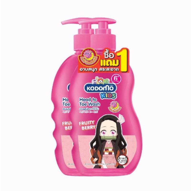 [ซื้อ1 แถม 1] Kodomo แชมพู สบู่เหลว โคโดโมะ เฮดทูโท คิดส์ ขนาด 400 มล.x2 ราคา ถูกที่สุด ดีลบีเคเค แกลเลอรีภาพที่ 5