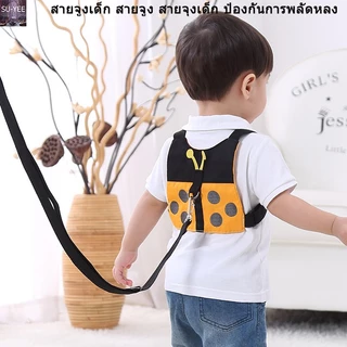 🔥พร้อมส่ง🔥สายจูงเด็กป้องกันการสูญหายปรับขนาดได้ สายจูงเด็ก สายจูง สายจุงเด็ก ป้องกันการพลัดหลง