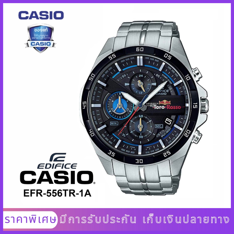 นาฬิกาข้อมือผู้ชายมีสไตล์ รุ่น EFR-556TR-1A（มีการรับประกัน）