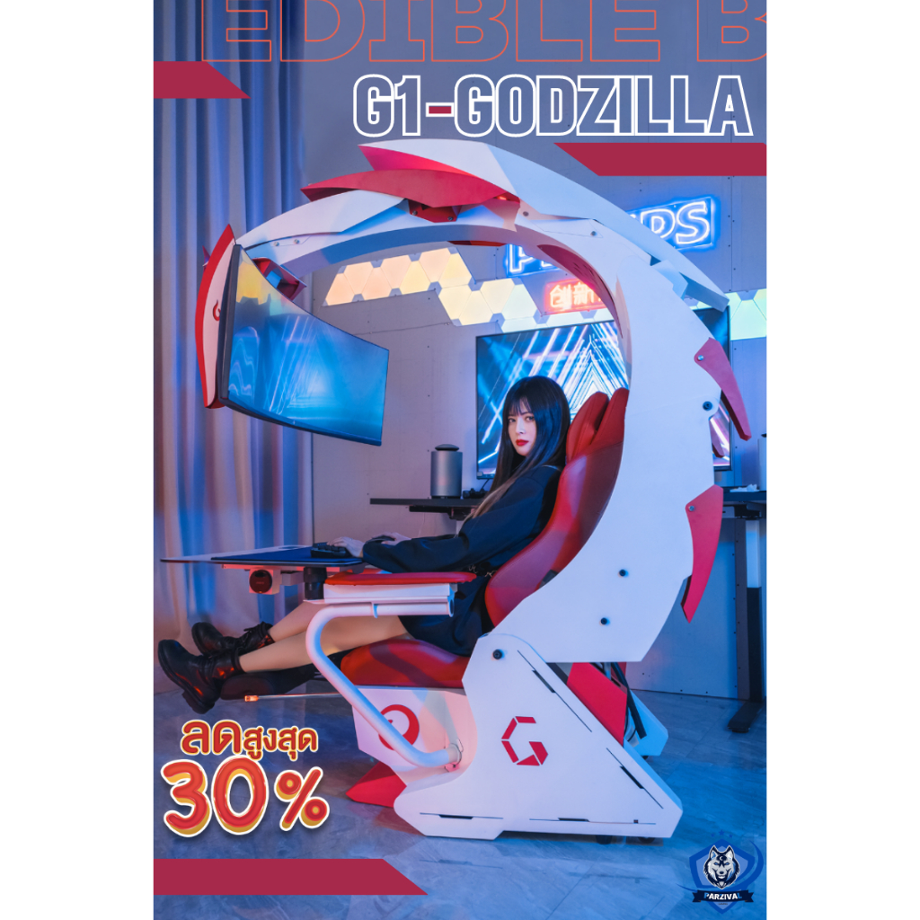 Secret chair X Ingrem G1 Godzilla เก้าอี้เกมมิ่งเเนวนักบิน
