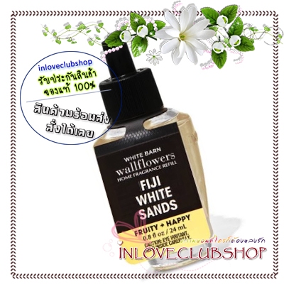Bath & Body Works  Wallflowers Fragrance Refill 24 ml.  Fiji White Sands