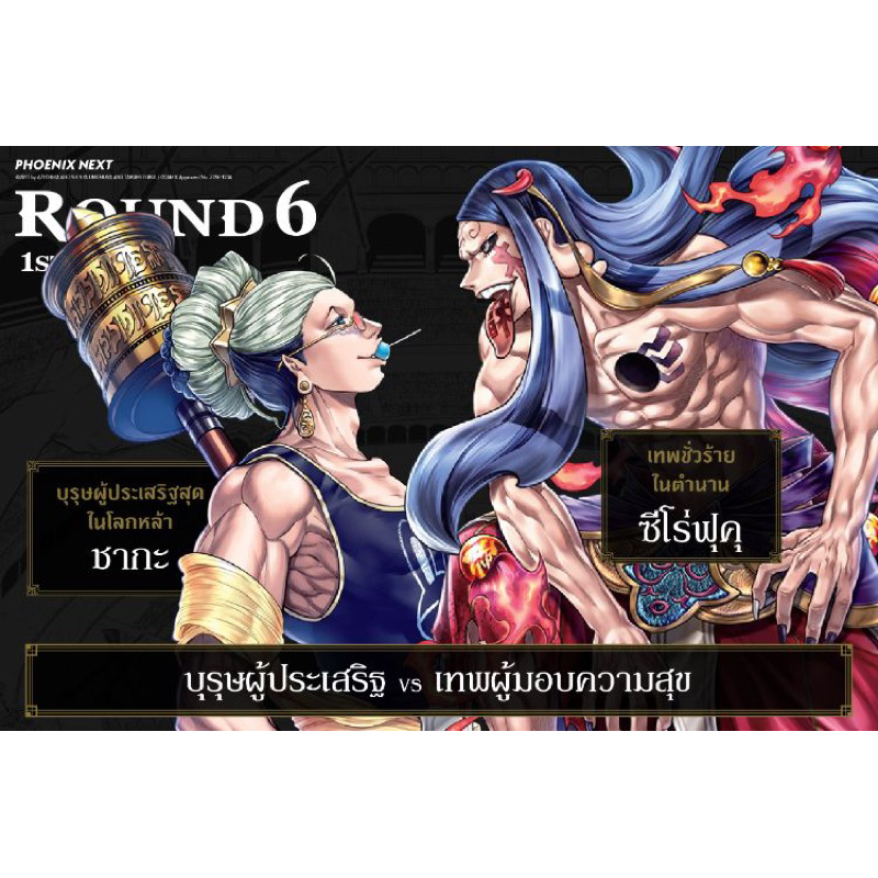 Thumbnail 9