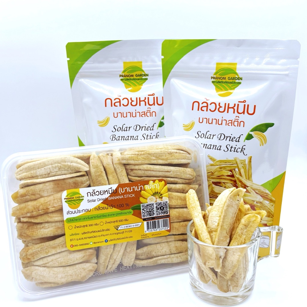 กล้วยหนึบ พลังงานแสงอาทิตย์ ขนาด 80 g. บานาน่าสติ๊ก (กล้วยหนึบ) ไม่ใส่น้ำตาล กล้วยตากธรรมชาติ 100%