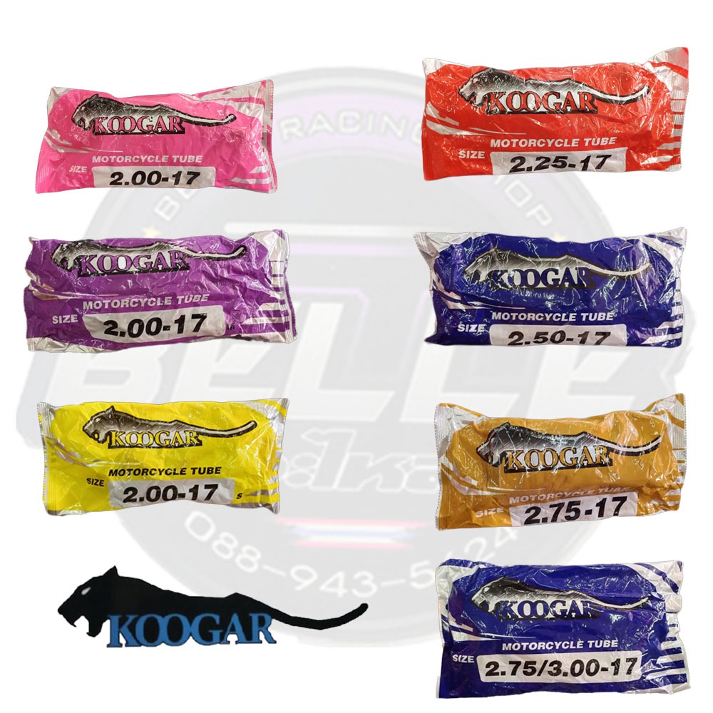 ยางในมอเตอร์ไซค์ ขอบ 17 คูก้า KOOGAR