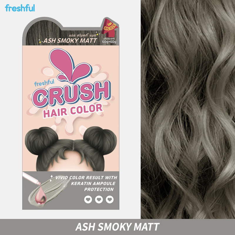 Freshful , Crush Hair Color Ash Smoky Matt (ของแท้100%)