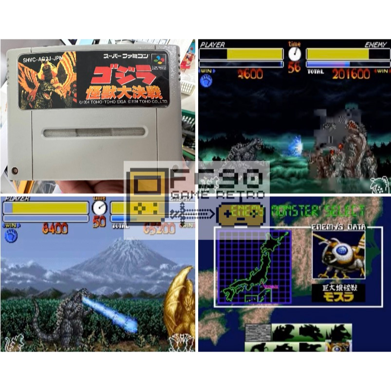 ตลับเกมก๊อดซิลล่า  Godzilla Monster War / Gojira Kaijuu Daikessen [SFC] ตลับมือสอง สำหรับนักสะสมเกมเ