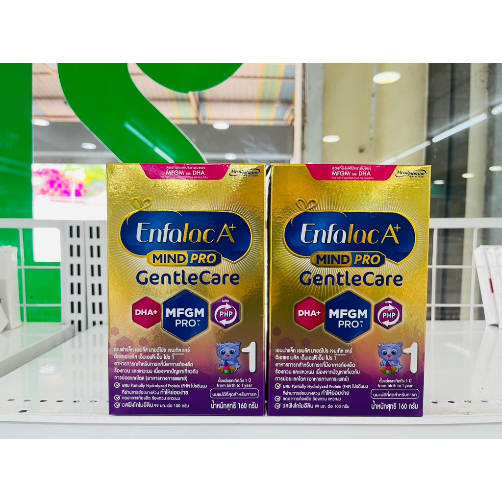 Enfalac Gentle Care เอนฟาแล็ค เจนเทิลแคร์ สูตร1 ขนาด 160 กรัม - Enfa GentleCare เอนฟา เอ