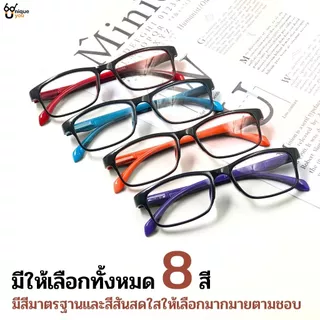 UniqueYou แว่นสายตายาว Glasses แว่นตาขาสปริง ทรงยอดฮิต แถมซองใส่แว่น ใส่ได้ทั้งผู้ชายและผู้หญิง 2245