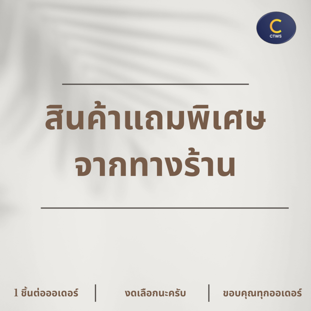 สินค้าพรี่เมี่ยมจากทางร้าน กระเป๋าใส่ของ