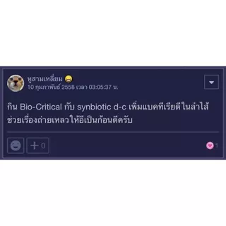 ✅ยกกล่อง Exp.2027✅ Synbiotic D-C โปรไบโอติกและพรีไบโอติกเข้มข้น 🐶🐱พร้อมส่ง