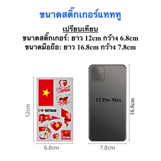 สติ๊กเกอร์แทททู ลายธงนานาชาติและอาเซี่ยน AEC สติ๊กเกอร์รอยสัก Sticker Tattoo สติ๊กเกอร์แทททู พร้อมส่งในไทย
