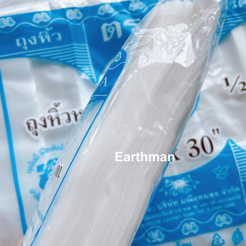 มาใหม่ !!!  ถุงหูหิ้ว HD   ตราปู   เกรด A แบบหนา เหนียว แพ็คสีฟ้า น้ำหนัก 500 กรัม ครึ่งโล_Earthman