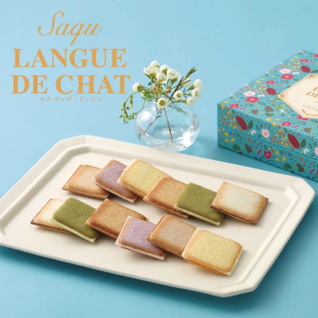 (รอบส่ง 14 ธันวาคม) ISHIYA’ Sagu Langue De Chat Cookie: คุกกี้แซนวิช แบรนด์ดัง อิชิยะ