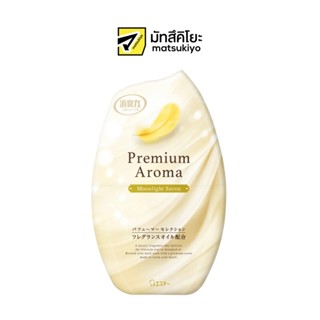 Shaldan Shoshu Riki Premium Aroma Moonlight Savon ชาล์ดองโชช…