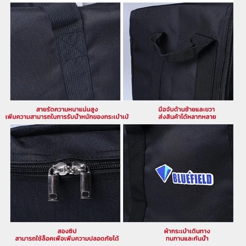 กระเป๋า BLUEFIELD  กระเป๋าอเนกประสงค์ ใส่อุปกรณ์สำหรับกางเต็นท์ thumbnail 8