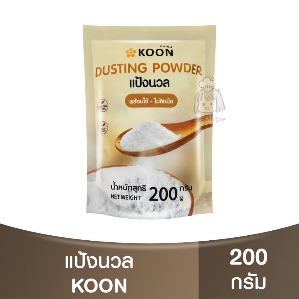 คูน แป้งนวล 200 กรัม Koon Dusting Powder 200 g