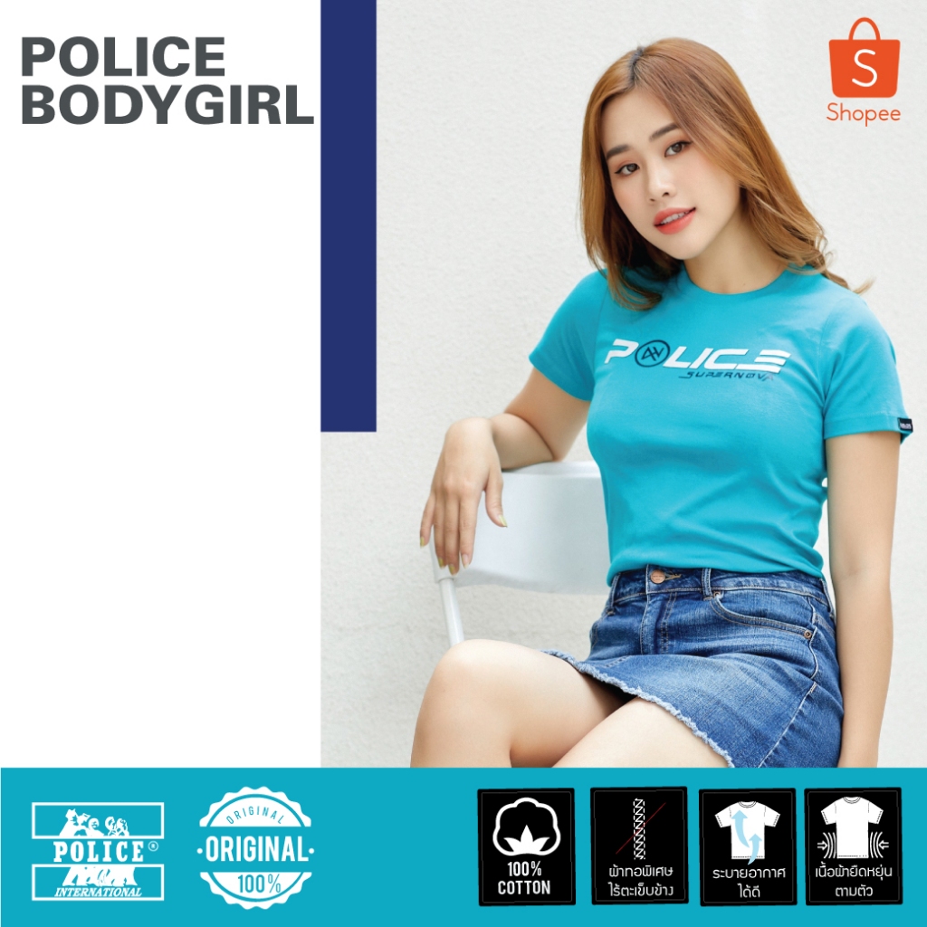 Police Bodygirl เสื้อผู้หญิง ทรง Slimfit GC026 — صورة 5