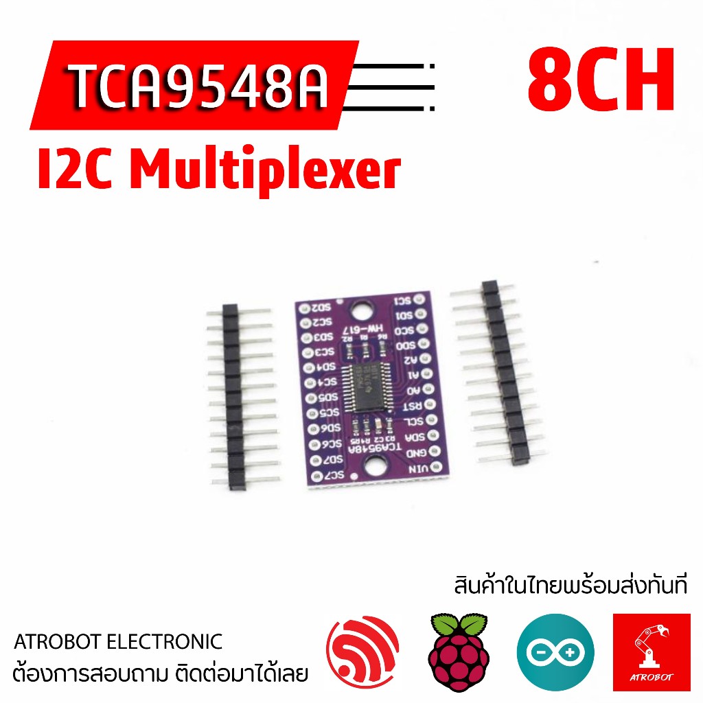 TCA9458A I2C Multiplexer โมดูลขยายสัญญาณ I2C แก้ปัญหา Address ซ้ำ 8 channel โมดูลขยายขา