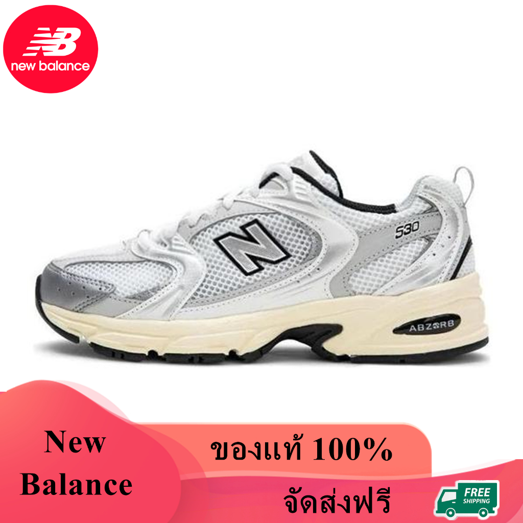 New Balance 530 ของแท้ 100% Silver Cream MR530TA NB530 NB 530 Sneaker รองเท้าผ้าใบ